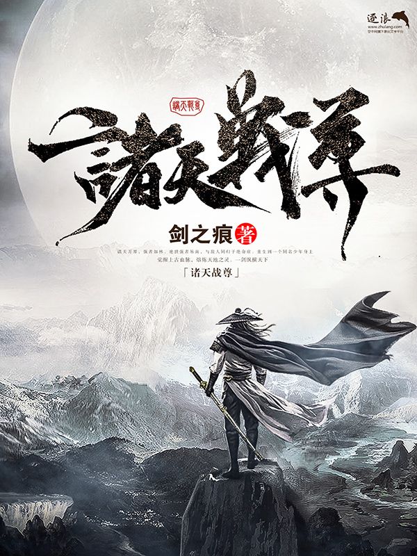 张津瑜吕总落地窗事件